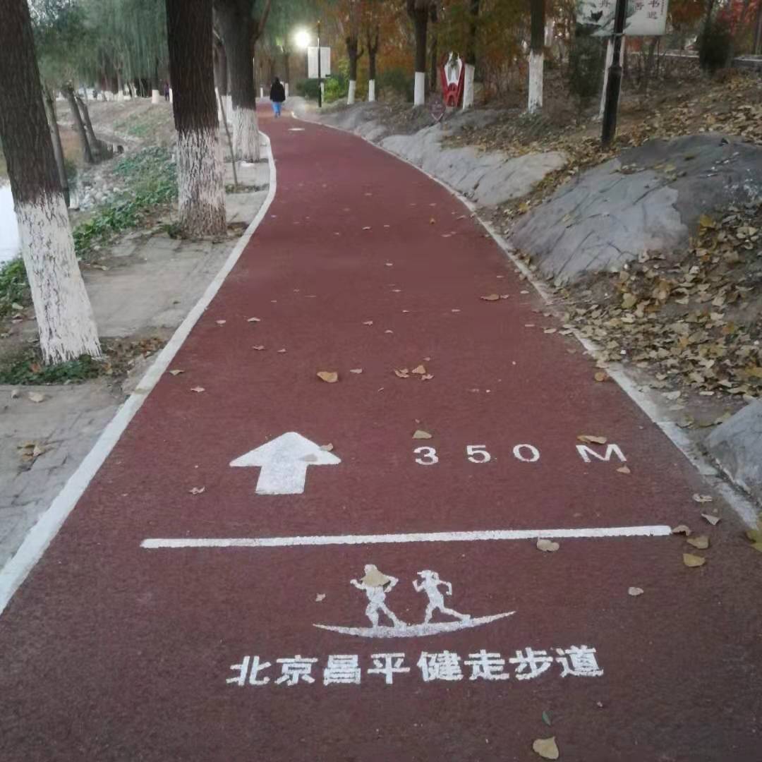 北京昌平健身步道